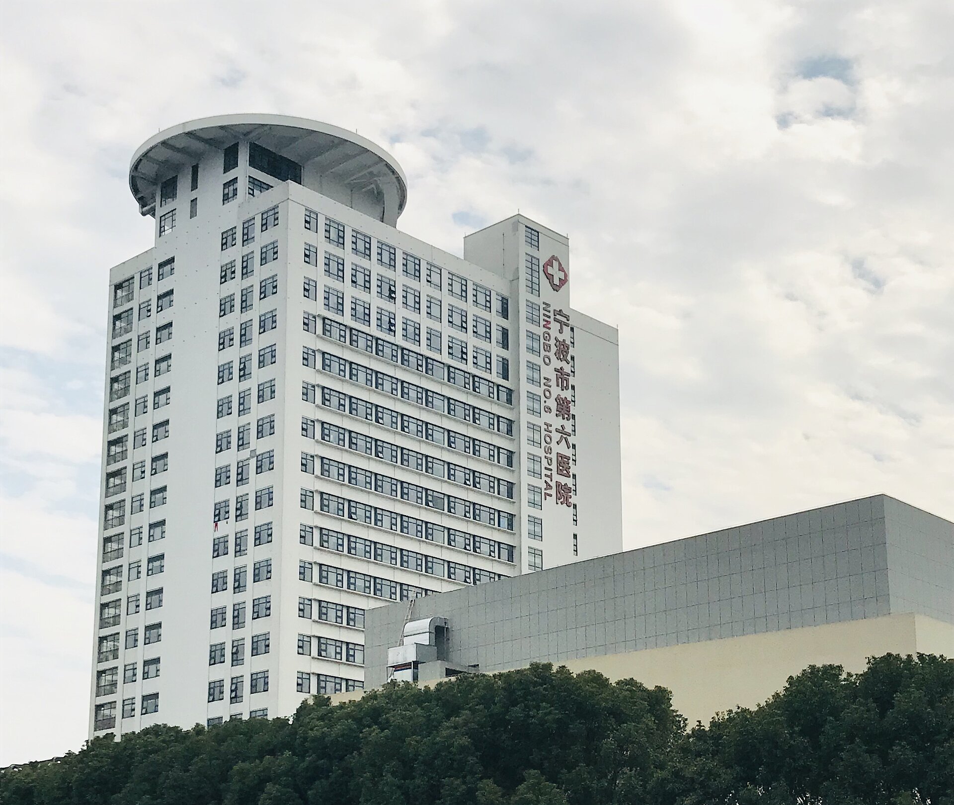Ningbo No. 6 Hospital, ChinaNingbo No. 6 Hospital, China